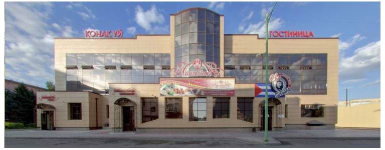 hotel ainaline