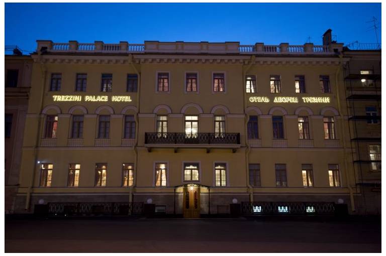 Trezzini Palace