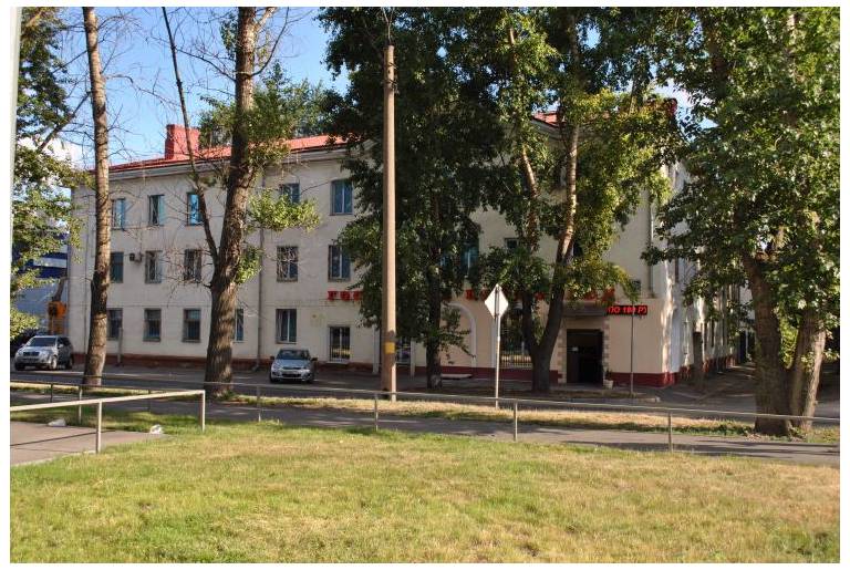 Guest House Karacharovo