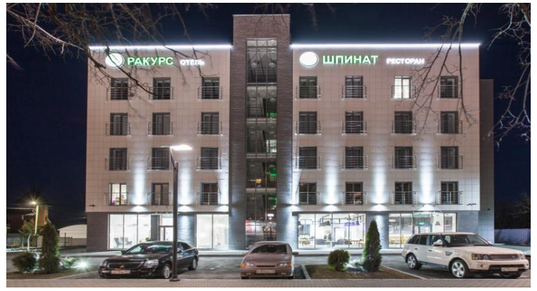Hotel Rakurs