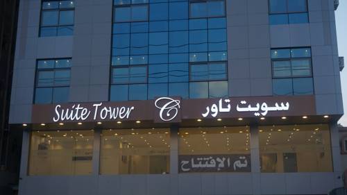 Suite Tower Саудовская Аравия, Эль Джубайль
