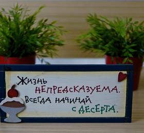 Отдых в Smorodina Hotel & Hostel - Россия, Новосибирск