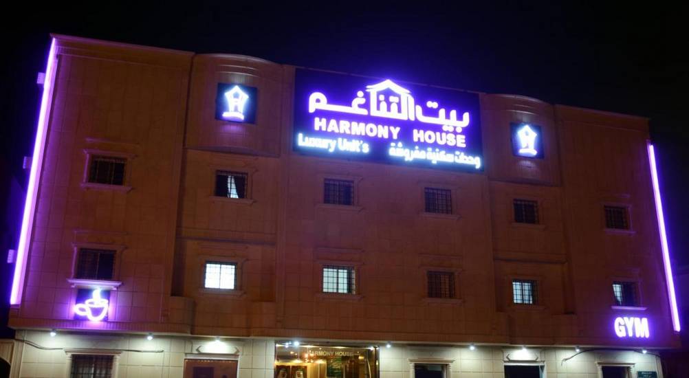 Harmony House Hotel Apartments Саудовская Аравия, Эр-Рияд