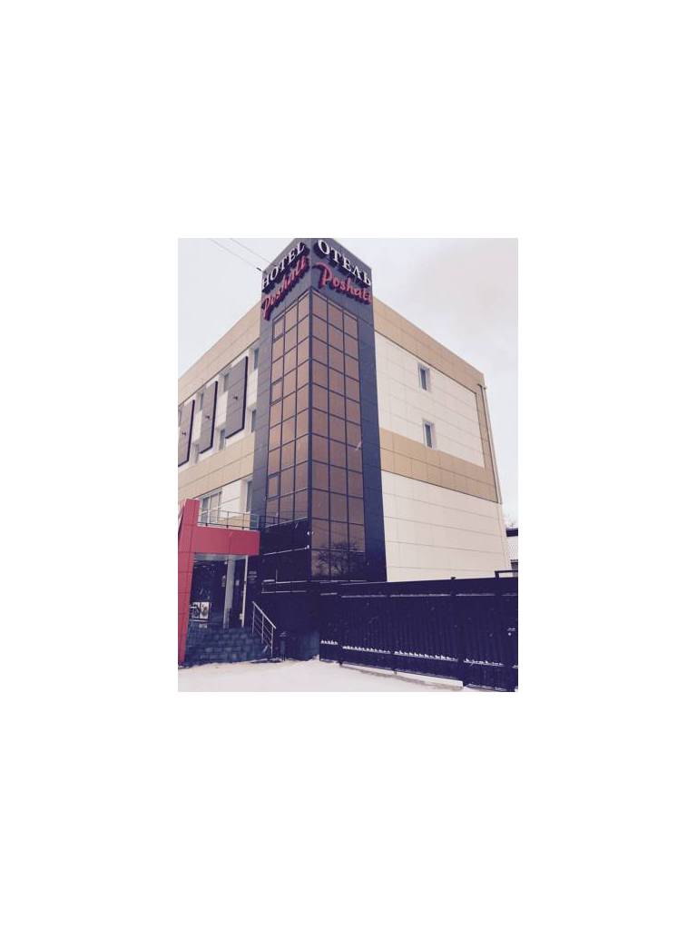 Hotel POSHALE