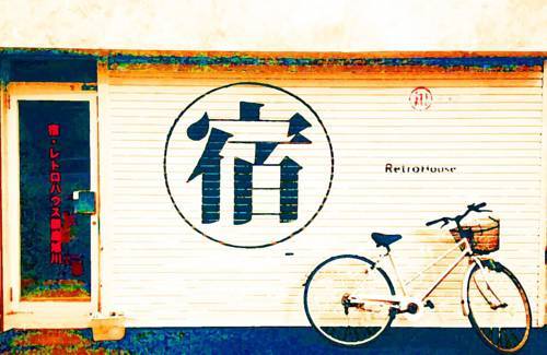 Yado Retro House Ginza Asahikawa 1* Япония, Асахикава
