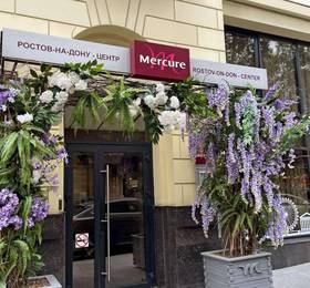 Туры в Mercure Ростов-на-Дону Центр в России