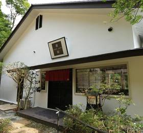Hakone Kuranju в Хаконе