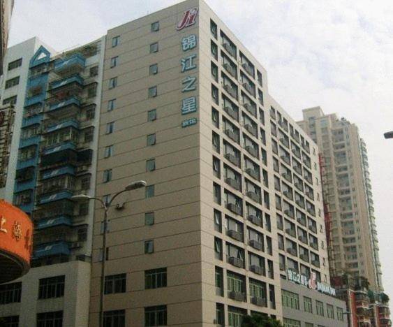 Jinjiang Inn - Shantou Hengshan Road Китай, Шаньтоу