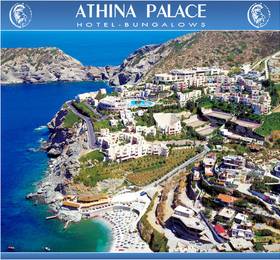 Туры в Iberostar Athina Palace в Греции