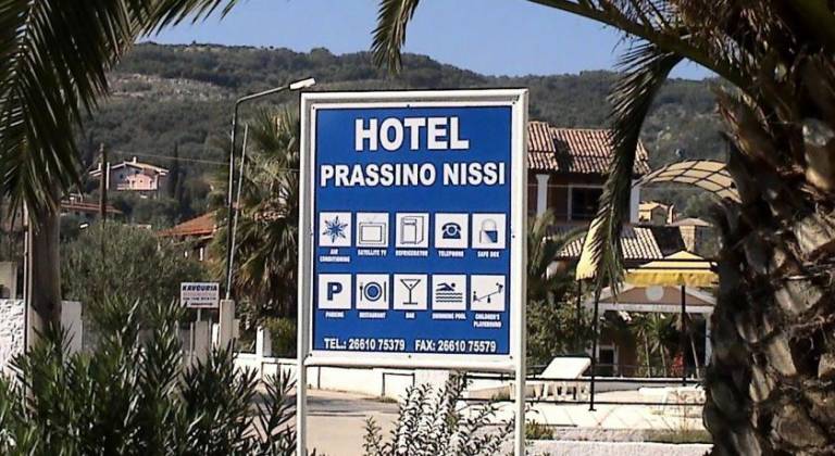 Prassino Nissi Hotel
