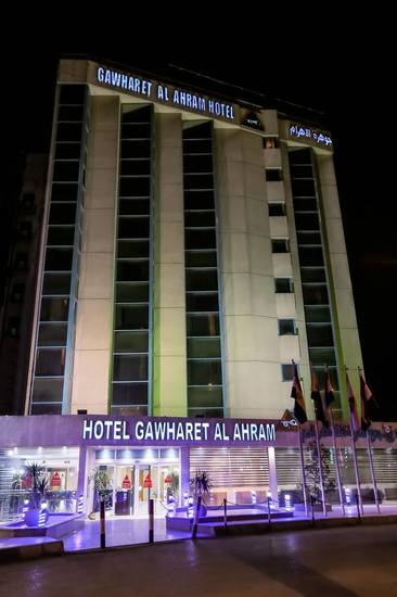 Gawharaet El Ahram 4* Египет, Каир
