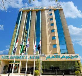 Gawharaet El Ahram в Каире