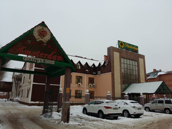 Amsterdam Hotel Aktobe 5* Казахстан, Актау