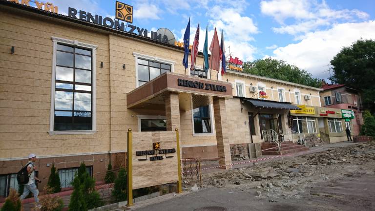 Renion Zyliha Hotel