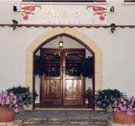 Averoff в Ларнаке