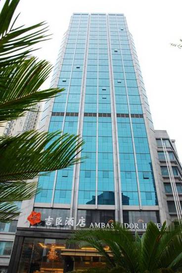 Shanghai Metropark Jichen Hotel 4* Китай, Шанхай