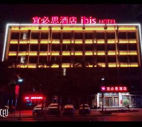 Туры в Ibis Tianjin в Китае