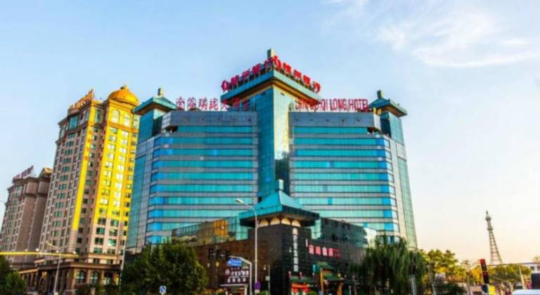 Zhong Gu Hotel