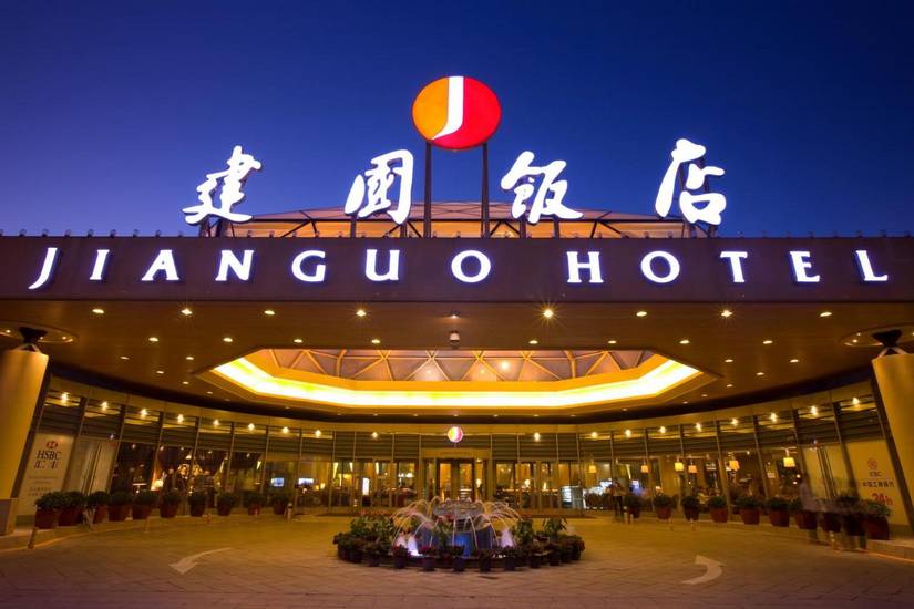 The Jianguo 4* Китай, Пекин