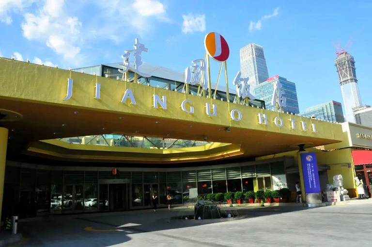 Jianguo Hotel