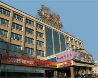 Tianzhao