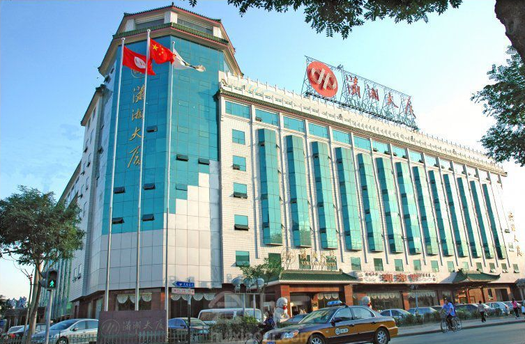 Xiaoxiang
