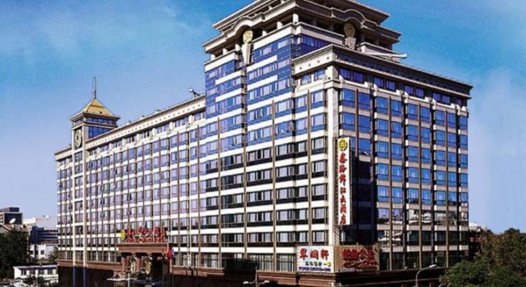 Xin Hai Jin Jiang