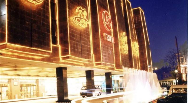 Xi’An Hotel 4* Китай, Сиань