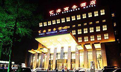 Yi Hai Business 4* Китай, Пекин