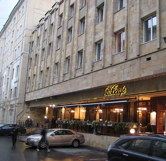 Melody 3* Россия, Москва
