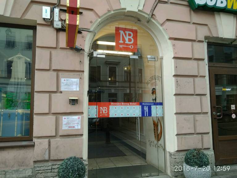 Nevsky Bereg