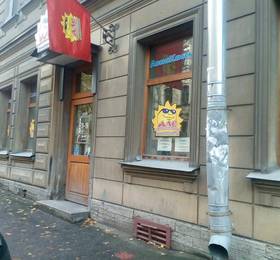 Отдых в Акме - Россия, Санкт-Петербург