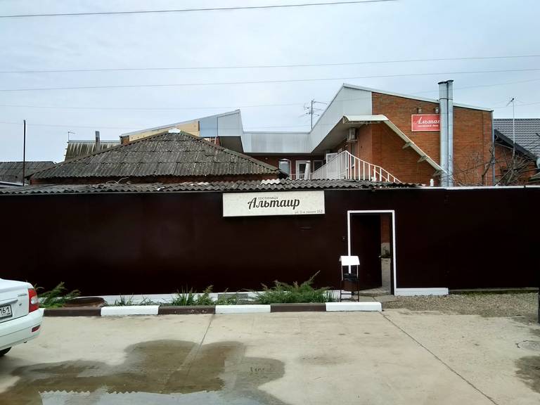 Альтаир