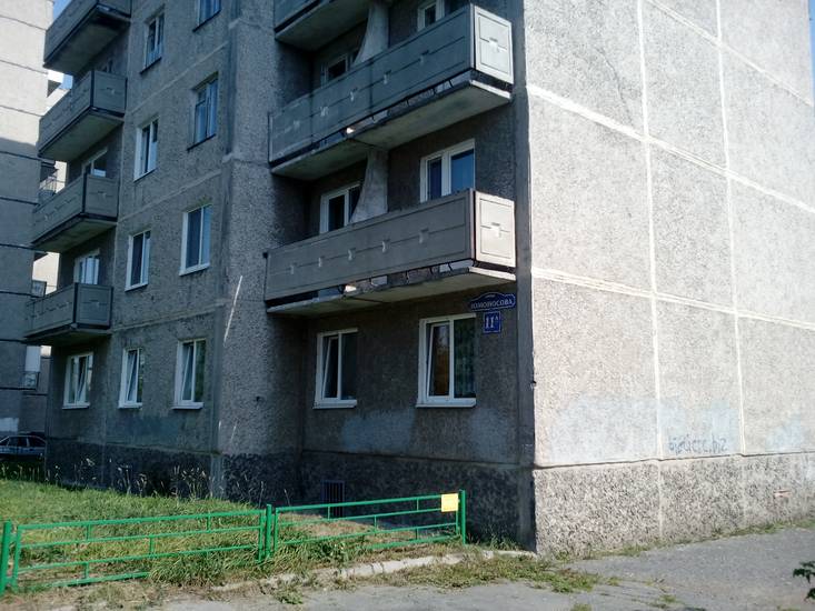 Арена 2* Россия, Нижний Тагил