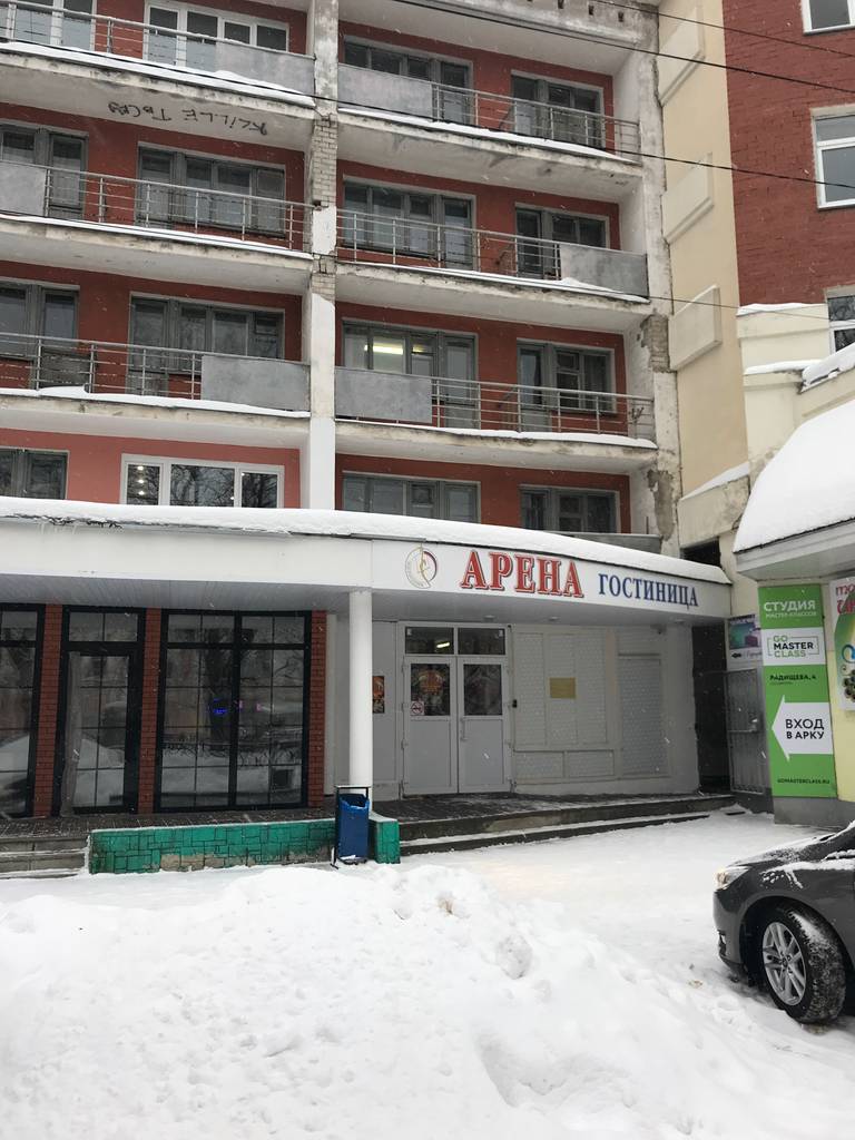 Заря