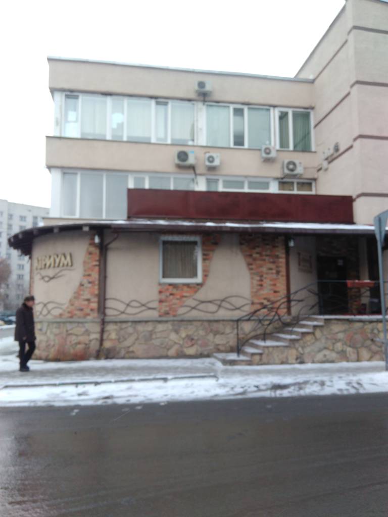Атриум
