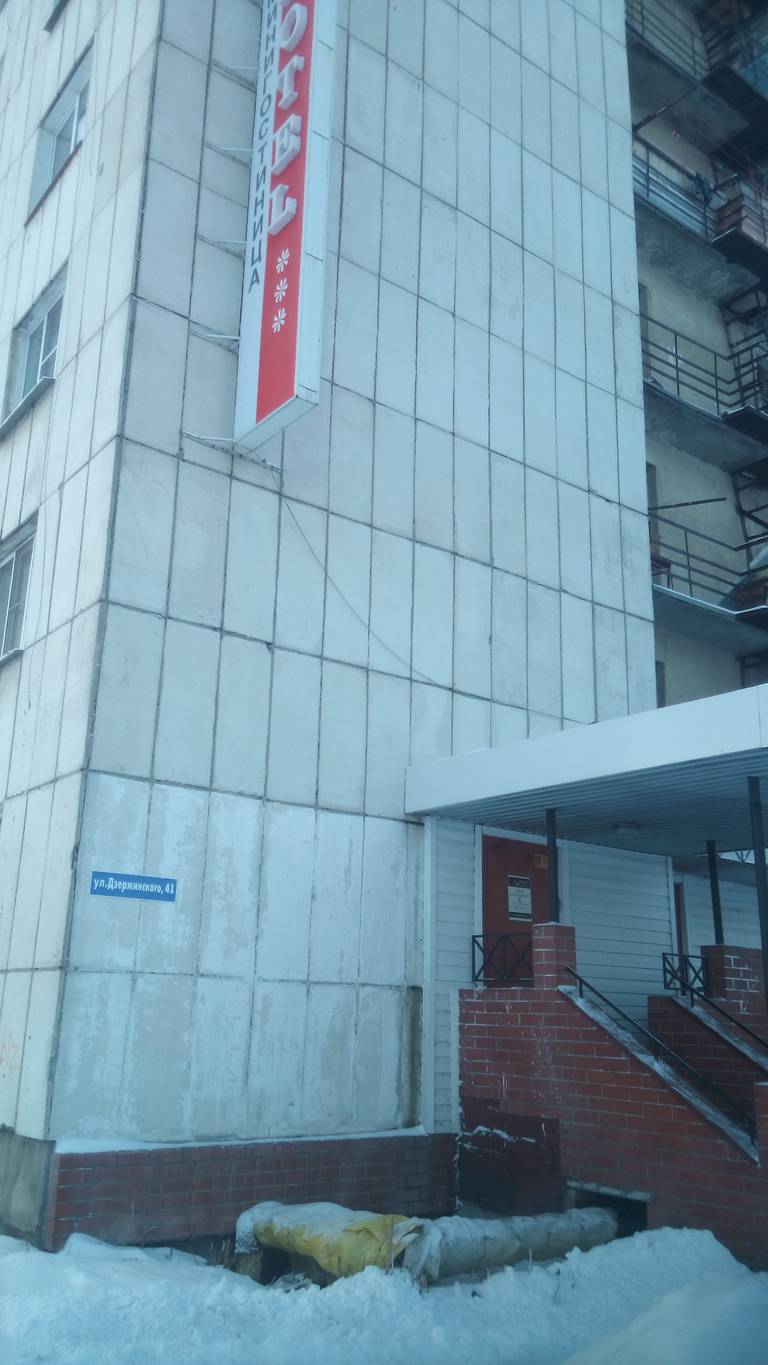 Атриум -2