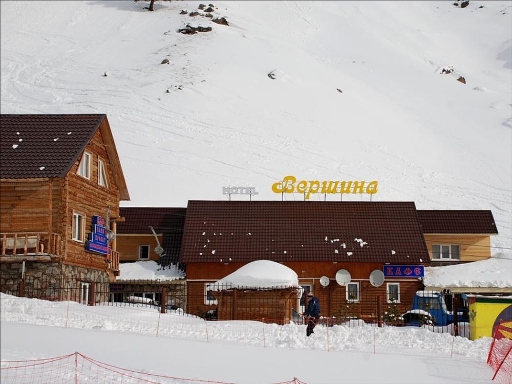 Вершина