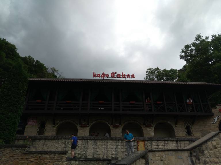 Замок Коварства И Любви