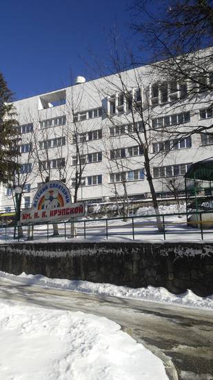 Имени Крупской Россия, Железноводск