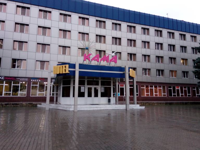 Кама