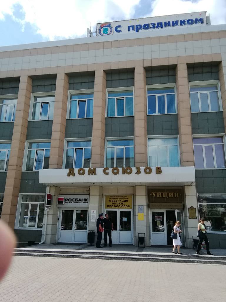 Коммунальник