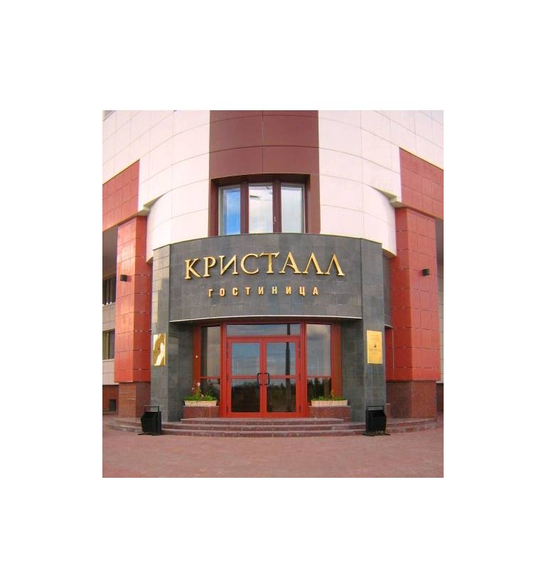 Кристалл