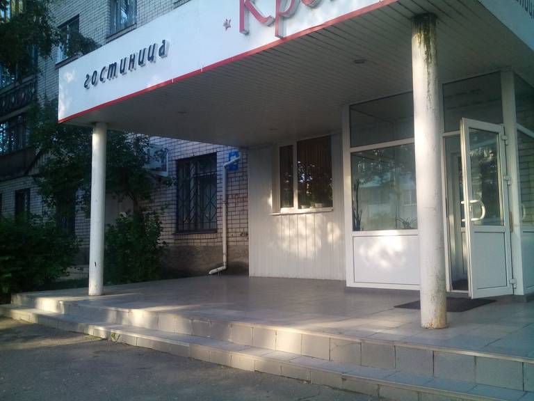 Кром