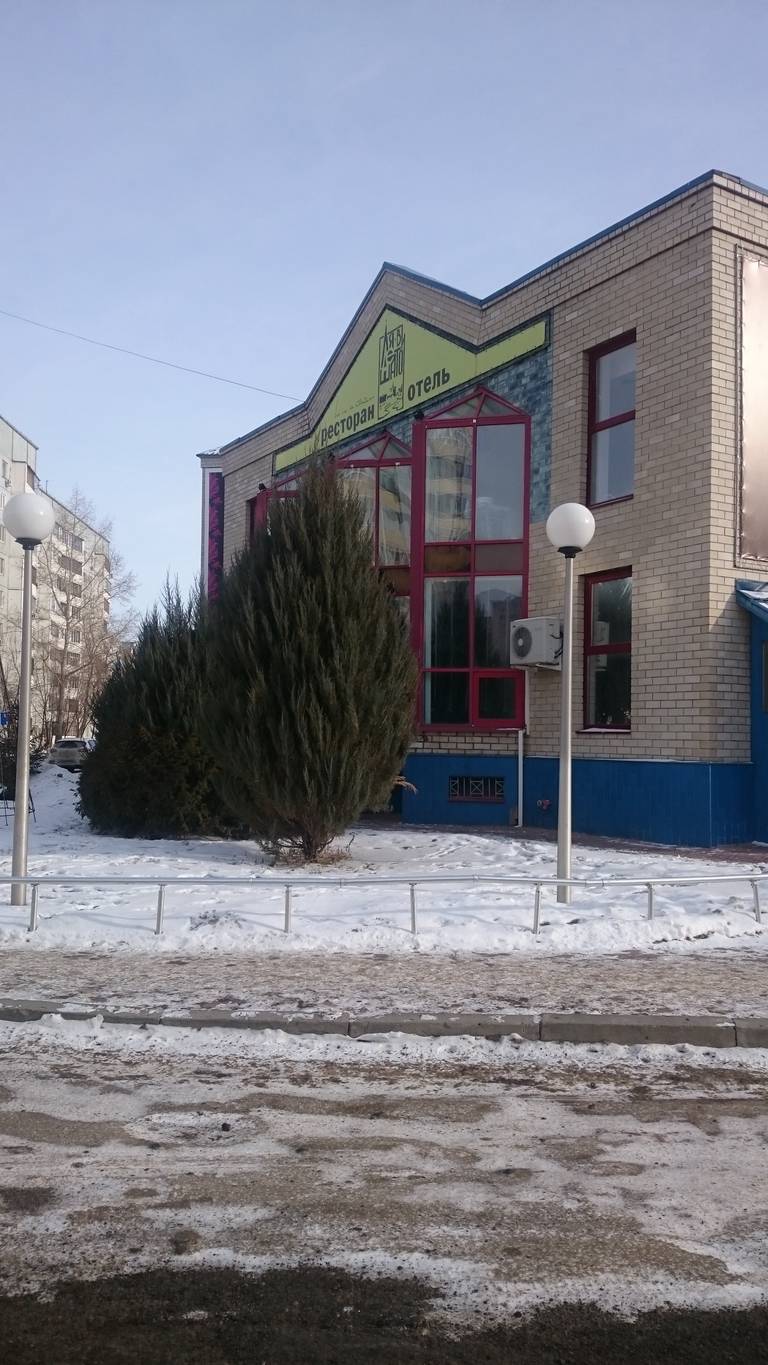 Ля Ви Де Шато