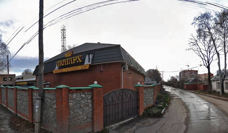 Монарх