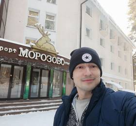 Морозово курорт-отель в Новосибирске