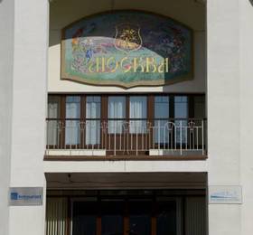 Туры в Москва в России