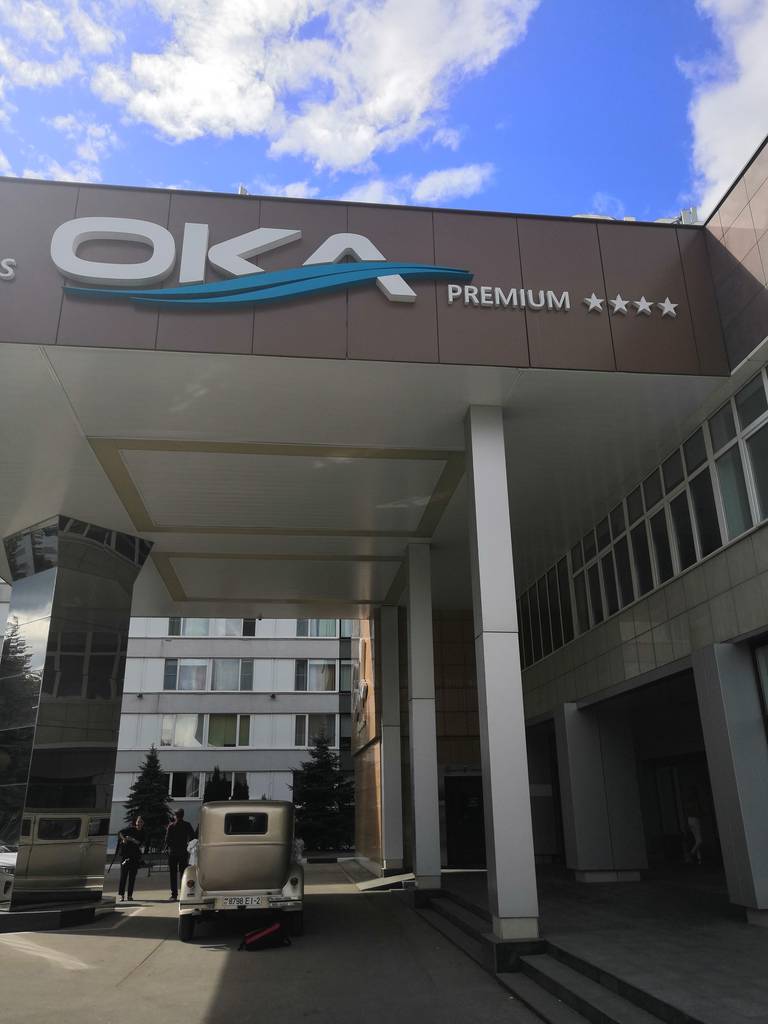 Гранд Отель Ока Бизнес