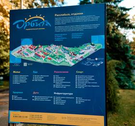 Отдых в АМАКС Курорт Орбита - Россия, Туапсе